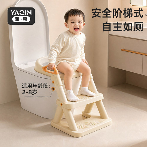 雅亲儿童马桶坐便器男女宝宝阶梯式坐便圈可折叠踩脚凳便携辅助凳