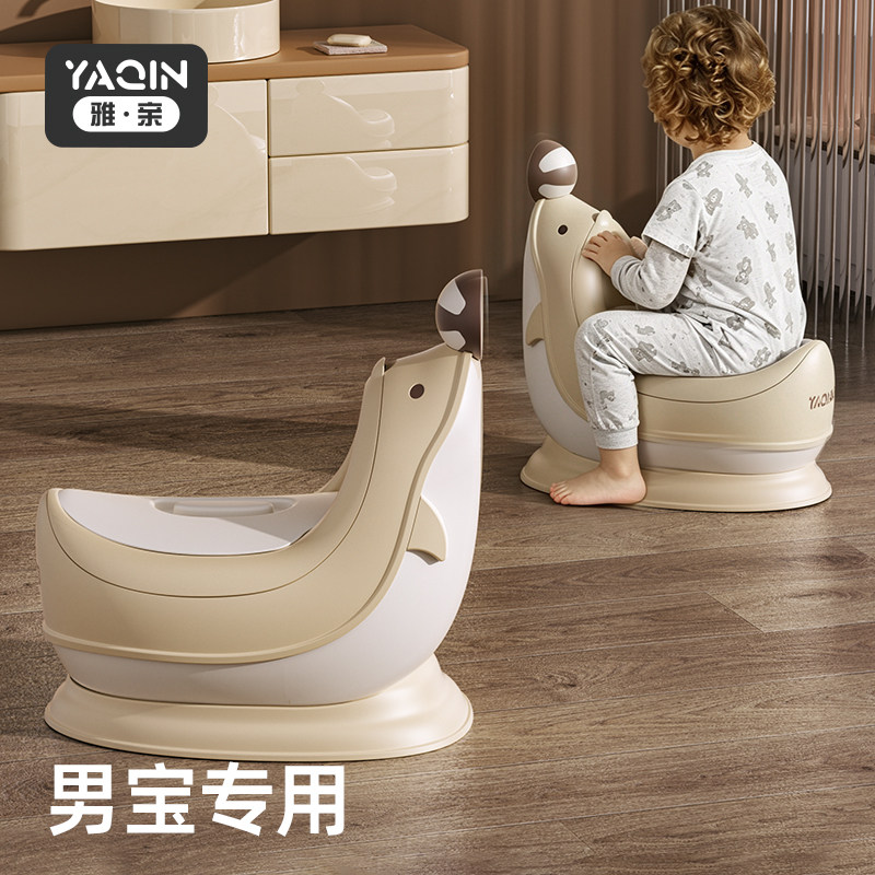 雅亲男宝宝防溅尿小马桶图片