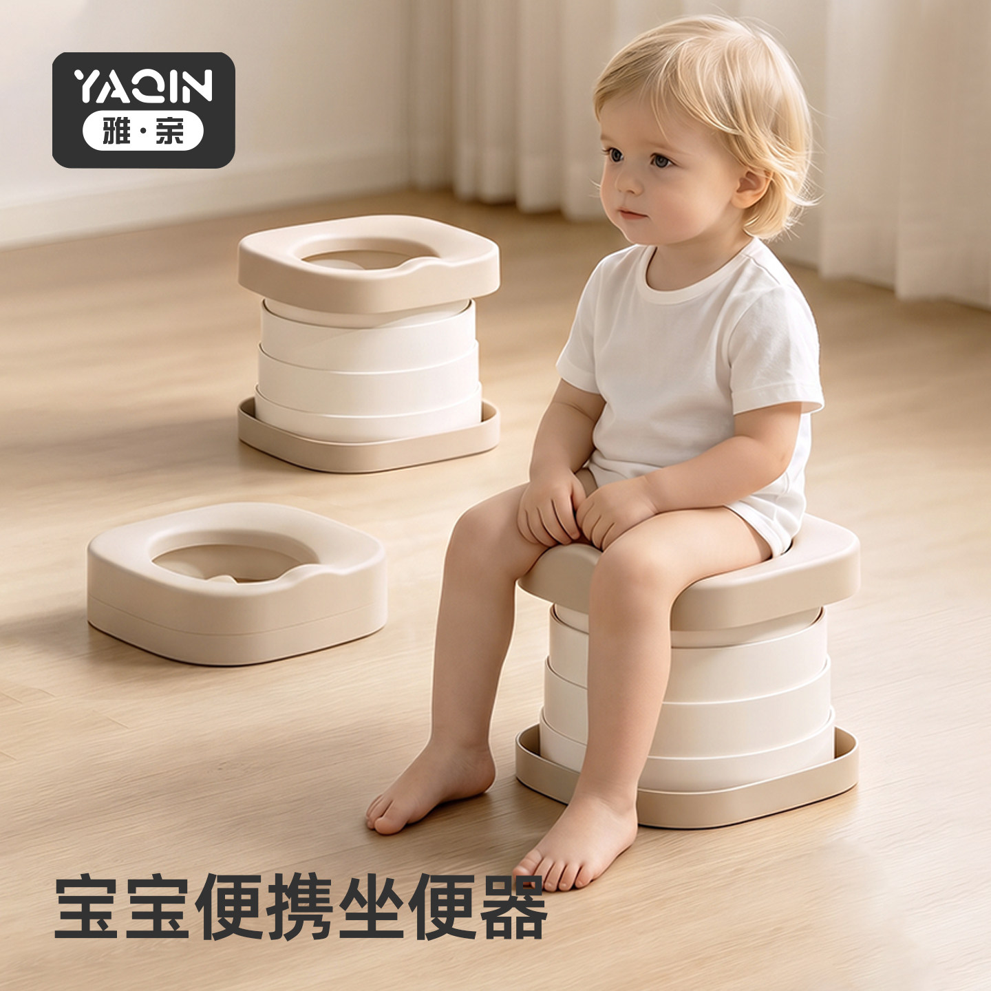 雅亲儿童便携折叠坐便器外出应急图片