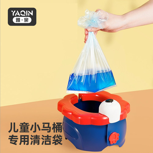儿童小马桶专用垃圾袋100只