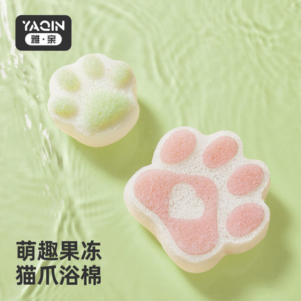雅亲婴儿洗澡海绵宝宝搓澡神器儿童专用洗头沐浴球天然魔芋扑扑绵