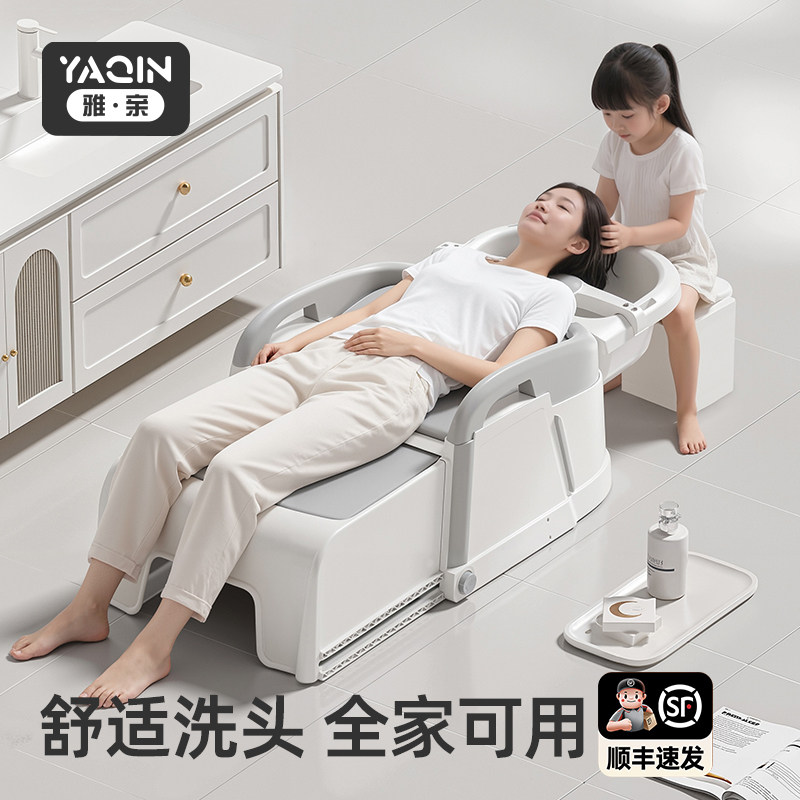 孕妇洗头发躺椅洗头床神器家用大人成人可折叠月子躺着洗发盆老人