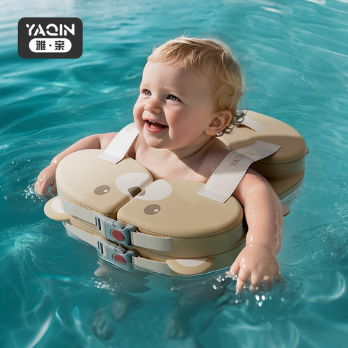 雅亲婴儿腋下圈自由划水不勒脖子