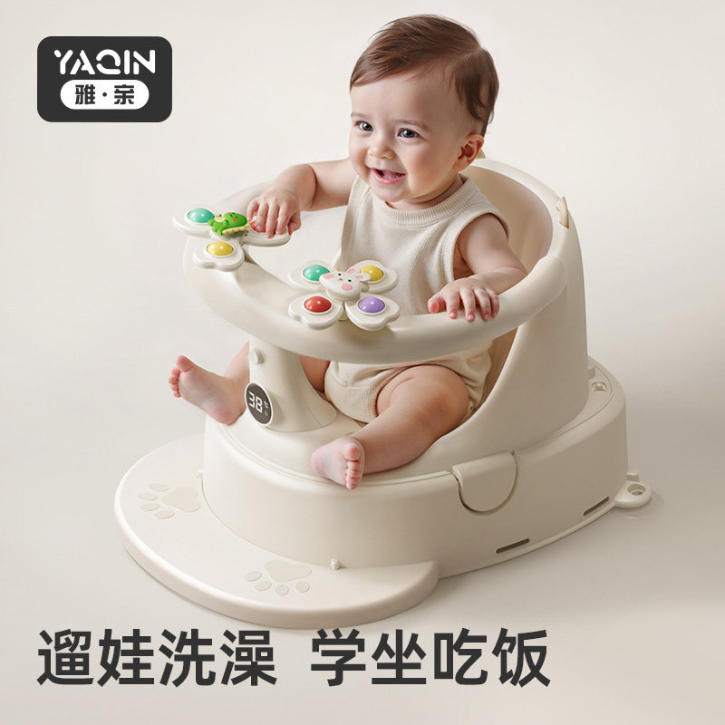 雅亲宝宝餐椅婴儿专用学坐椅儿童洗澡神器不伤脊柱训练座椅溜溜车
