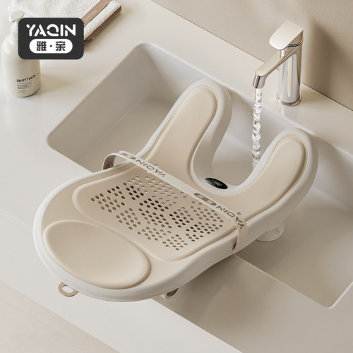 婴儿洗屁屁神器躺托可调节支架