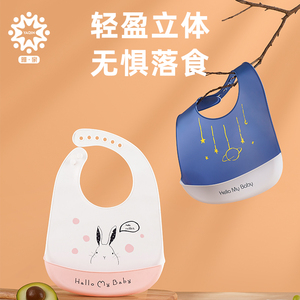 宝宝吃饭辅食围兜夏季婴儿防水硅胶饭兜罩衣儿童口水围嘴食饭兜