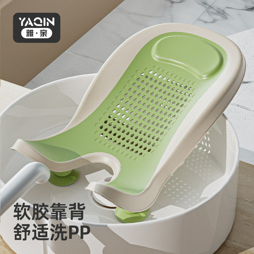 婴儿洗屁屁神器新生儿冲洗pp支架