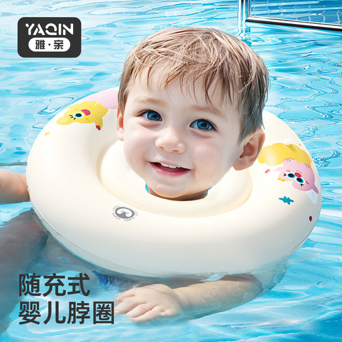 婴儿游泳脖圈按压充气