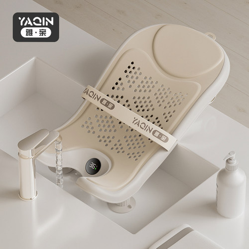 婴儿洗屁屁神器防下滑可调节支架