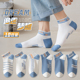 薄新款 男士 袜子短袜夏天男生运动吸汗防臭ins潮春季 低帮短筒船袜