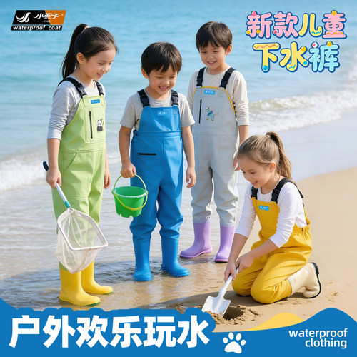 小燕子连体玩水服雨靴一体下水裤