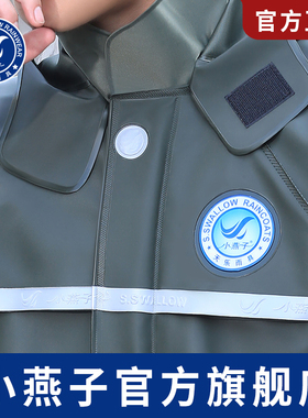 小燕子雨衣雨裤套装加厚成人外穿电动车摩特车外卖骑手全身分体式