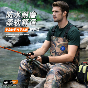 小燕子下水裤连体男全身防水下半身赶海涉水钓鱼服水鞋雨裤连身裤