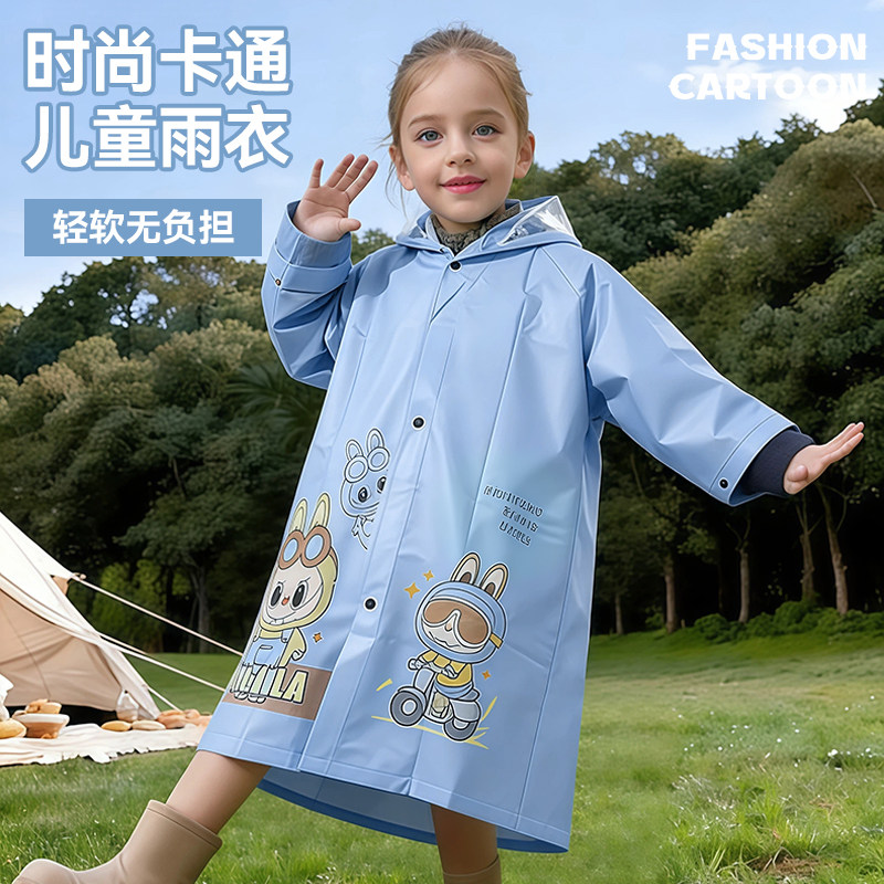 小燕子儿童雨衣男女同款图片