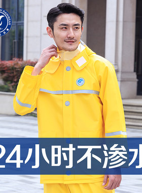 小燕子雨衣雨裤套装新式钓鱼专用全身摩托车男外卖骑行防暴雨雨衣