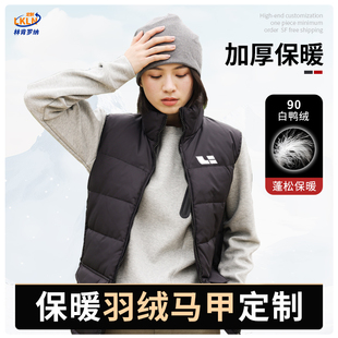 高端加厚白鸭绒羽绒马甲定制印LOGO冬季 女 保暖活动广告文化衫 工装