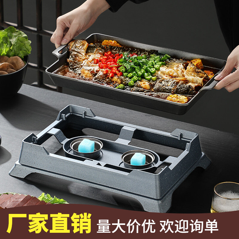 商用小份烤鱼盘铝合金烤鱼炉长方形酒精烤鱼盘酒精炉烧烤盘牛蛙锅