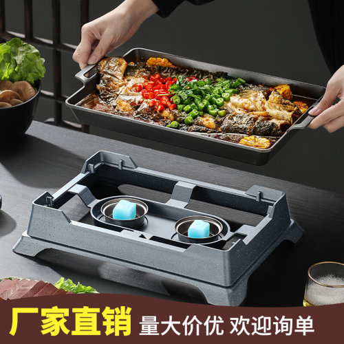 商用小份烤鱼盘铝合金烤鱼炉长方形酒精烤鱼盘酒精炉烧烤盘牛蛙锅
