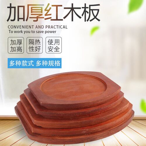 木板垫加厚竹板隔热木垫