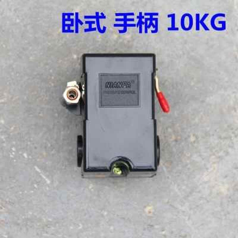 高档减压阀调制空压启控压空气压缩机压力开关QQ开关阀自动机动奢