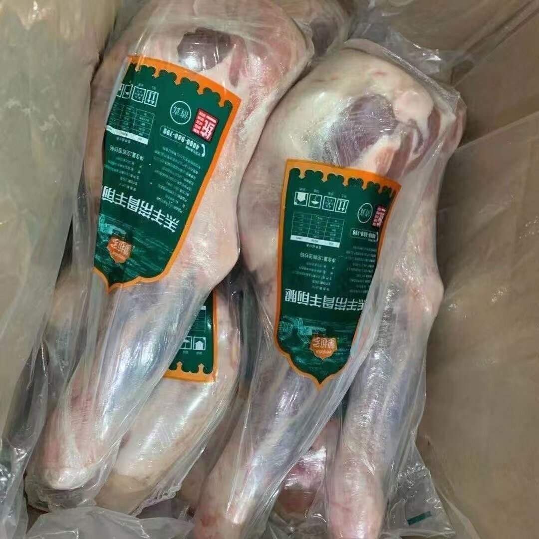 品牌随机羔羊腿新鲜带骨羊腿肉整只羊小腿羊肉清真现宰烧烤火锅