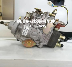 柳工908/908C柴油泵总成康明斯B3.3发动机燃油泵总成挖掘机配件