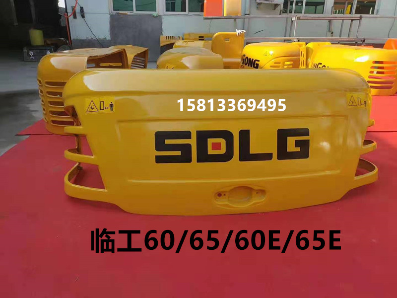 临工60后盖发动机机盖挖掘机配件