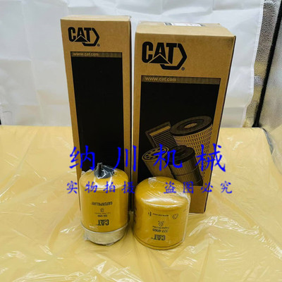 卡特301.5  301.7CR 302机滤柴滤油水分离器空气滤液压回油滤挖机