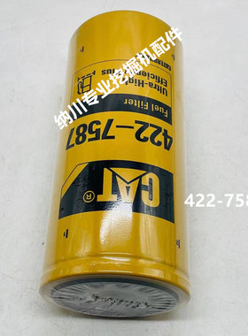 原厂卡特336D2/340D2/349d2/374F/390F柴油滤芯4227587挖掘机配件