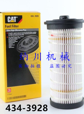卡特336/340/345GC/374F390F柴油滤芯柴滤燃油滤芯434-3928挖掘机