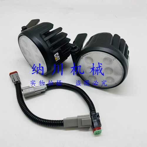 卡特320/330/336大臂灯