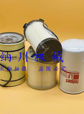 挖掘机现代R215VS 225VS机油柴油滤芯油水纸柴空气滤芯液压油格