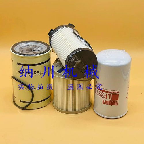 现代R215机滤柴滤空滤保养包邮