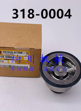318-0004卡特340 336 349F/E水温调节节温器恒温器挖掘机3180004