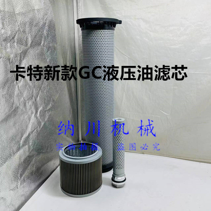 卡特320GC液压回油滤芯进油包邮