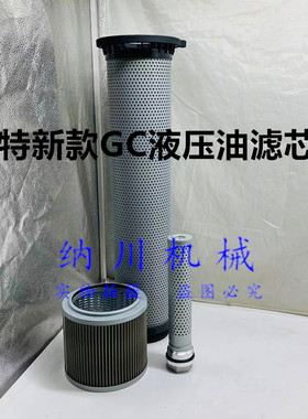 卡特320GC/323/326/330/336/345/349GX374液压回油滤芯进油管路滤
