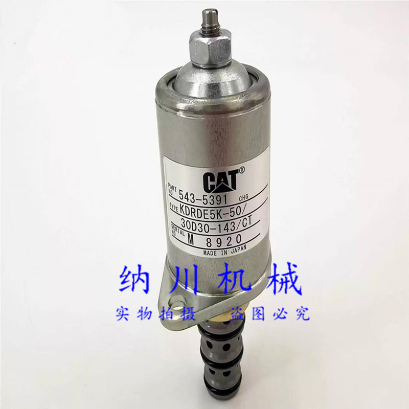 卡特323液压泵比例电磁阀包邮