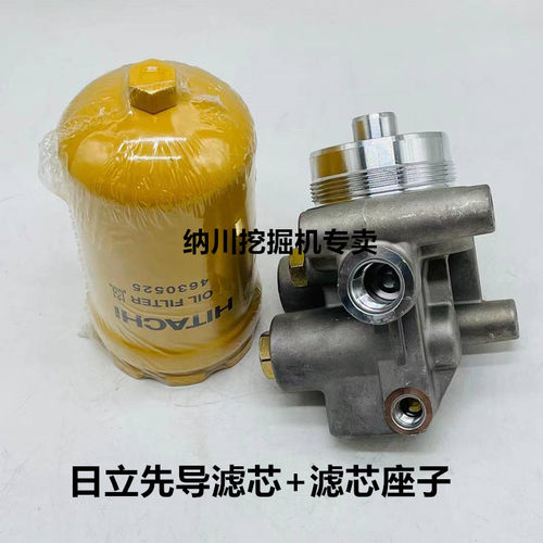 日立ZAX200-3/360-3/450-3先导滤芯