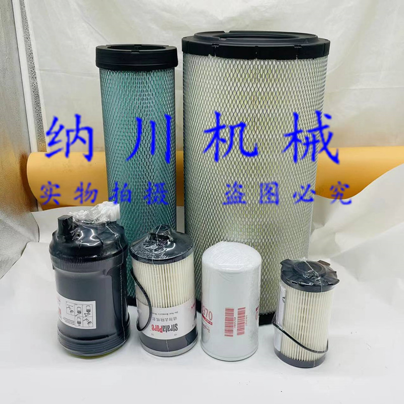 柳工920/922e挖掘机液压