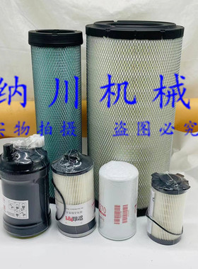 柳工920E/922E/926E机油柴油空气滤芯油水分离器液压回油先导进油