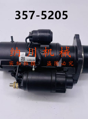 原厂卡特312D2 313D2GC 315D 318D  319D C4.4 24V启动马达起动机