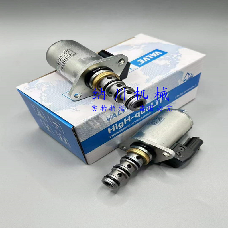 徐工200液压泵比例电磁阀包邮