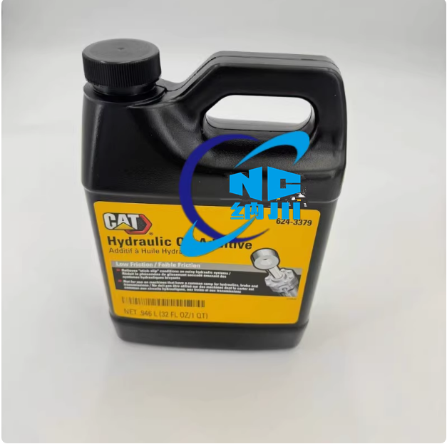卡特液压油添加剂降噪抗磨0.946升624-3379挖掘机配件正品原厂