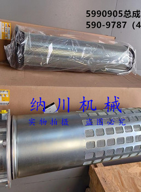 原厂卡特320GC/GX/323/326/330/336/345gc/349液压回油滤芯总成