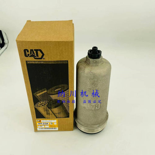 卡特320/323机油外壳总成包邮