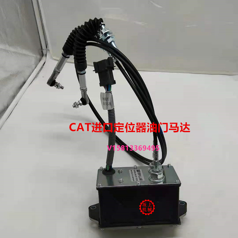 卡特E307/312C/320BCD/336D双线油门电机加油马达进口挖掘机配件