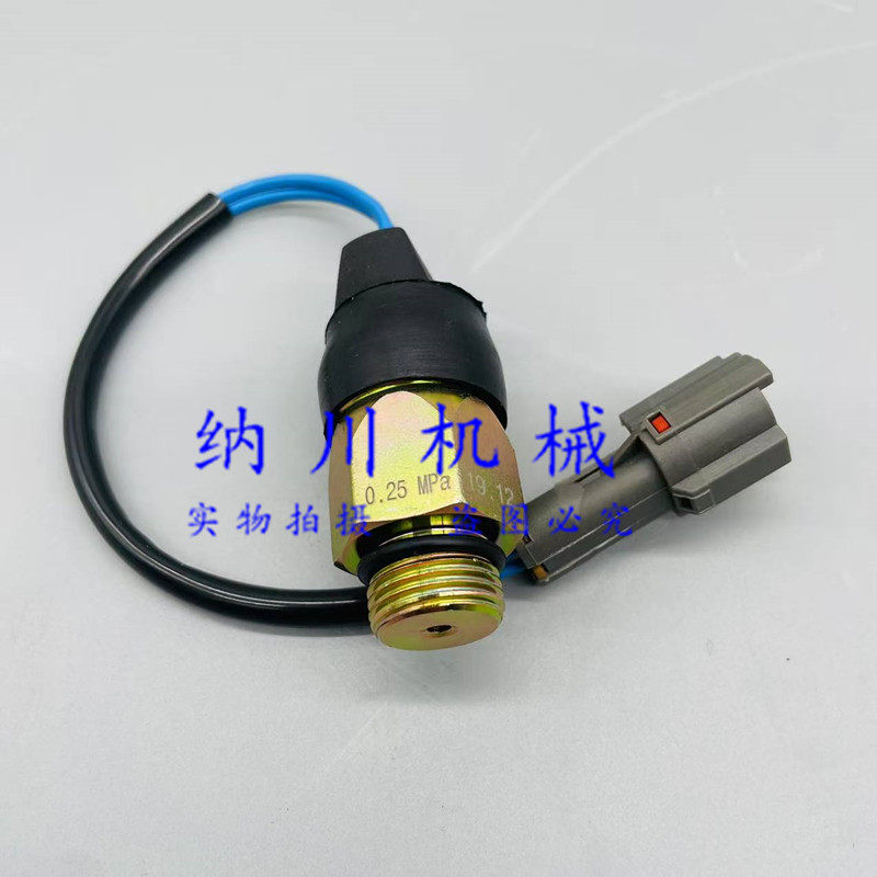 徐工XE135 150 215 200D 270 245 335液压油温传感器感应器挖掘机