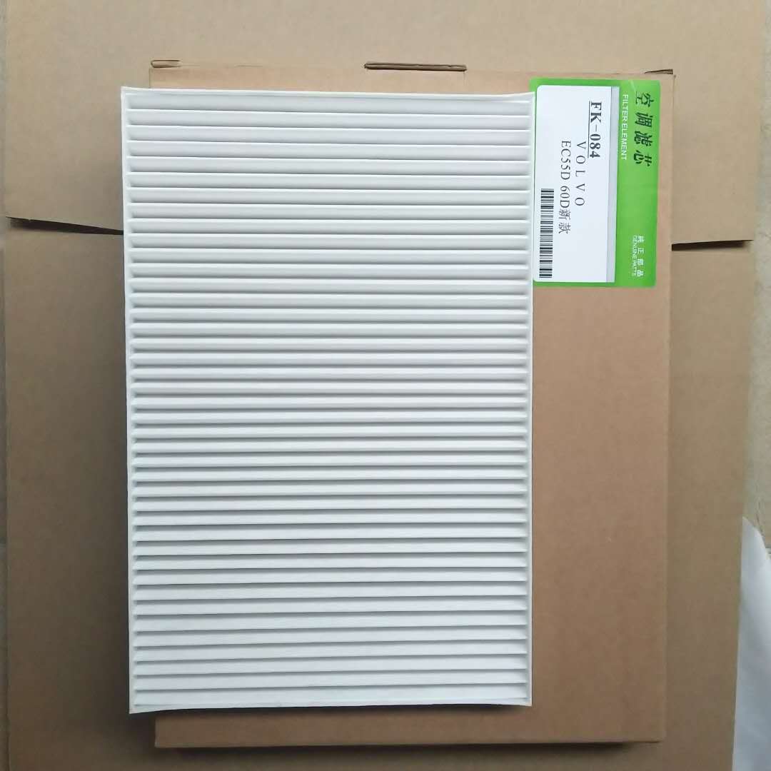 挖掘机VOLVO沃尔沃EC55D 60D新款空调滤芯内外过滤网格滤清器配件