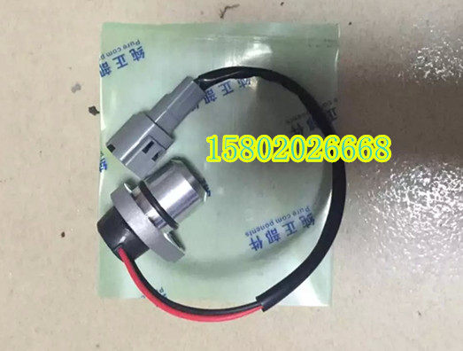 挖掘机配件日立EX200-5/6/120/210/33转速传感器感应器优质电磁阀