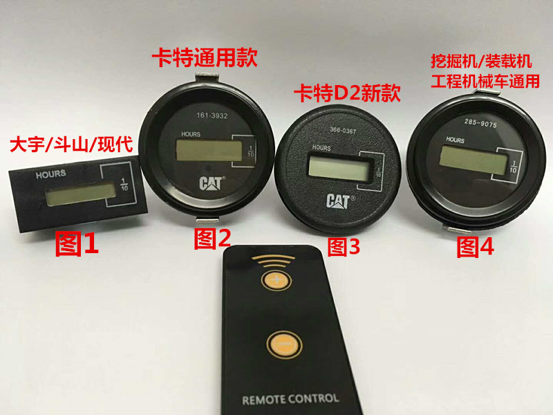 挖掘机卡特313D2/320D2/336D2/340D2遥控计时器小时表D2通用优质